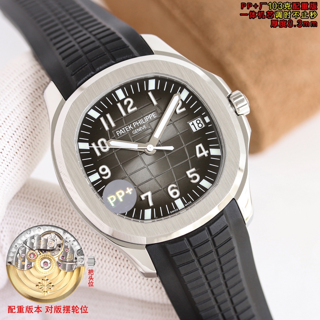 Patek Philippe